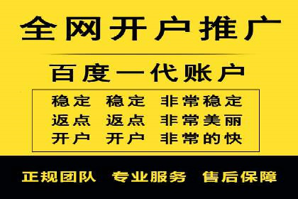 跨屏时代：信息流广告的整合推广策略