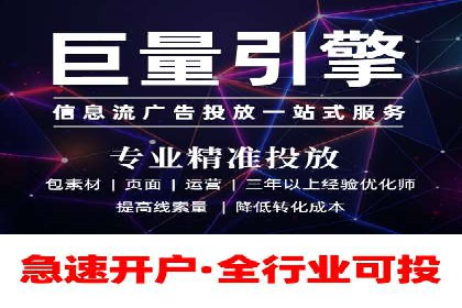 SEM竞价托管代运营助力业绩倍增